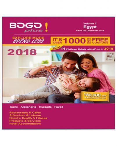 BOGO Plus مجلة عروض بوجو بلس- 7