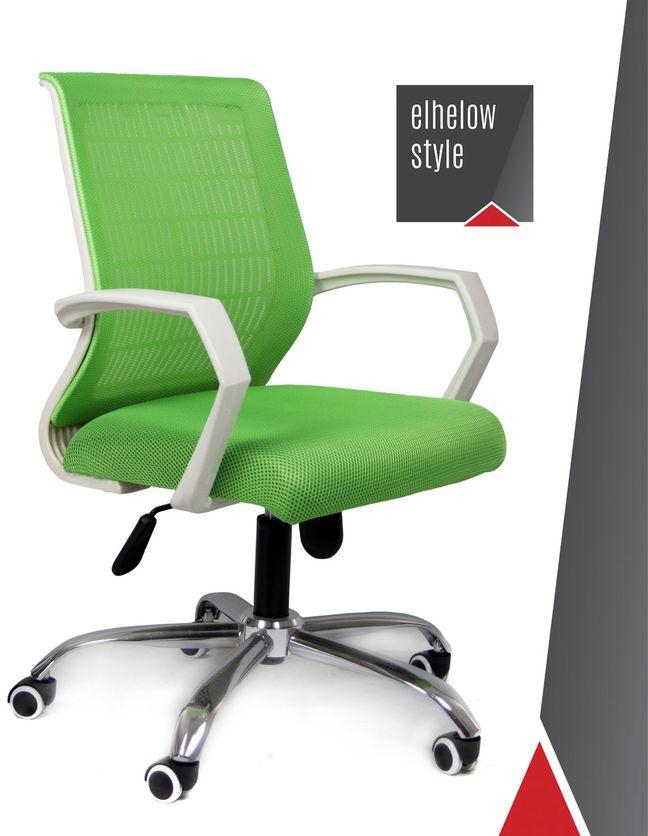 El Helow Style Office Chair - Green