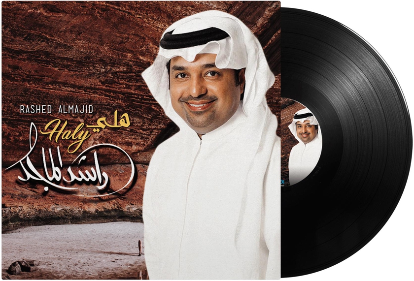 Haly - Rashed Almajid - Arabic Vinyl Record - Arabic Music