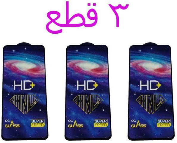 HD+ Glass Screen Protector For Oppo A96 - 0 - Black