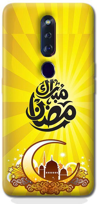 جراب شفاف سليكون مطبوع هاتف اوبو اف 11 برو رمضان 1