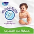 Fine Baby Newborn Diapers - Size 1 - 2-5Kg - 18 Diapers