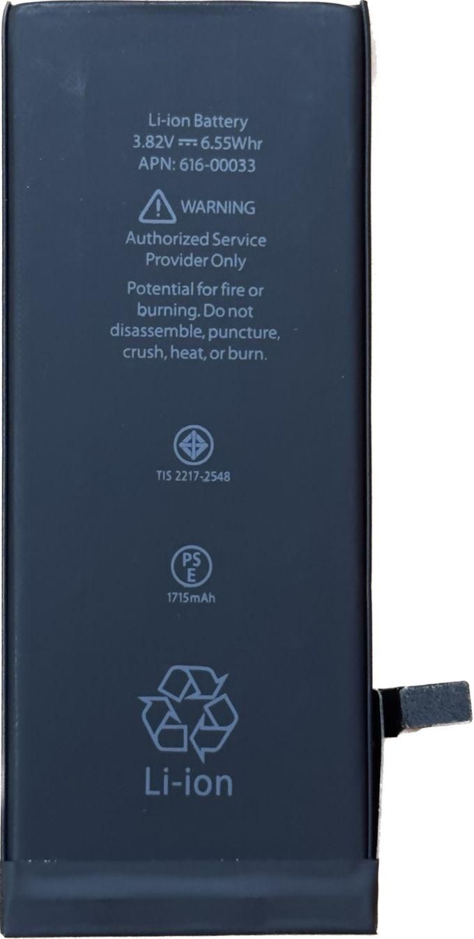 1715mAh Replacement Battery For IPhone 6S