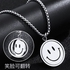 Fashion Rotating Smiling Face Necklace Pendant Flipped Expression Men And Women Mood