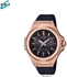Casio Baby G Analogue Watch 100% Original &amp; New - MSG-S500G (3 Colors)