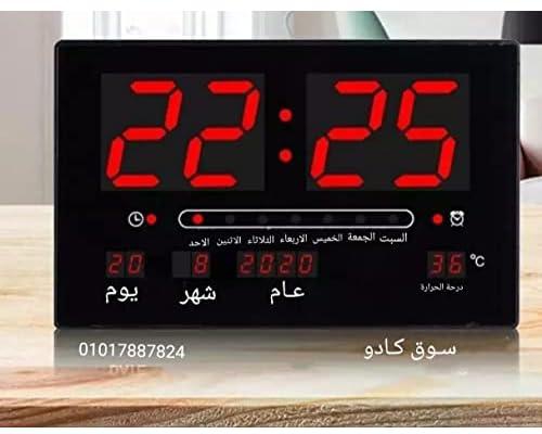 Digital Wall Clock Large Screen Decoration Alarm Wall Clock with Calendar History Temperature (Cadu Market)