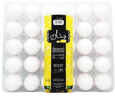 Jenan White Eggs Tray Large - 30s