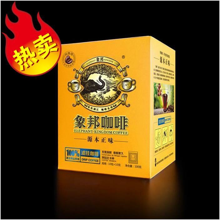 Yunnan pu 'er elephant state classic yellow bag filter coffee 10 packaging