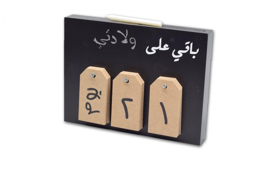 My Things Store Count Down Arabic Chalk