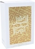 Jwad Al-Lil Abyadh  Khalis  Eau de Parfum For Men , 100 ML