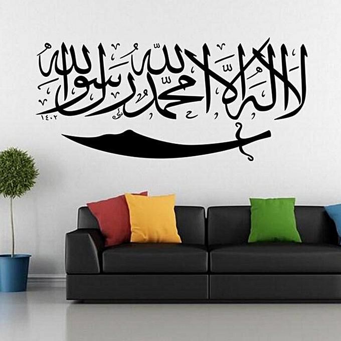 Islamic Wall Sticker Decal Calligraphy Muslim Mural Art Decor Practical