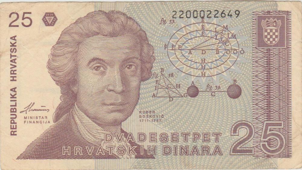 Twenty five Croatian dinars issued in 1991 AD