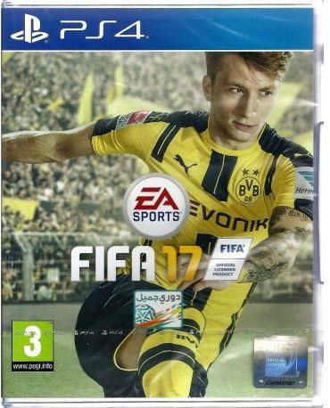 Fifa 17 by EA Sports for Playstation 4 Arabic Edition