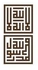 Kaza Fakra Islamic Wall Sticker - Set Of 2