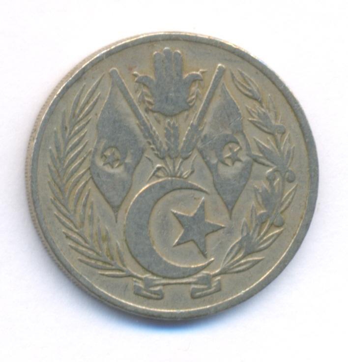 الجمهورية الجزائرية الشعبية الديموقراطية دينار واحد 1964
