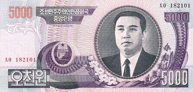 5000 وان كوريا الشمالية جديدة