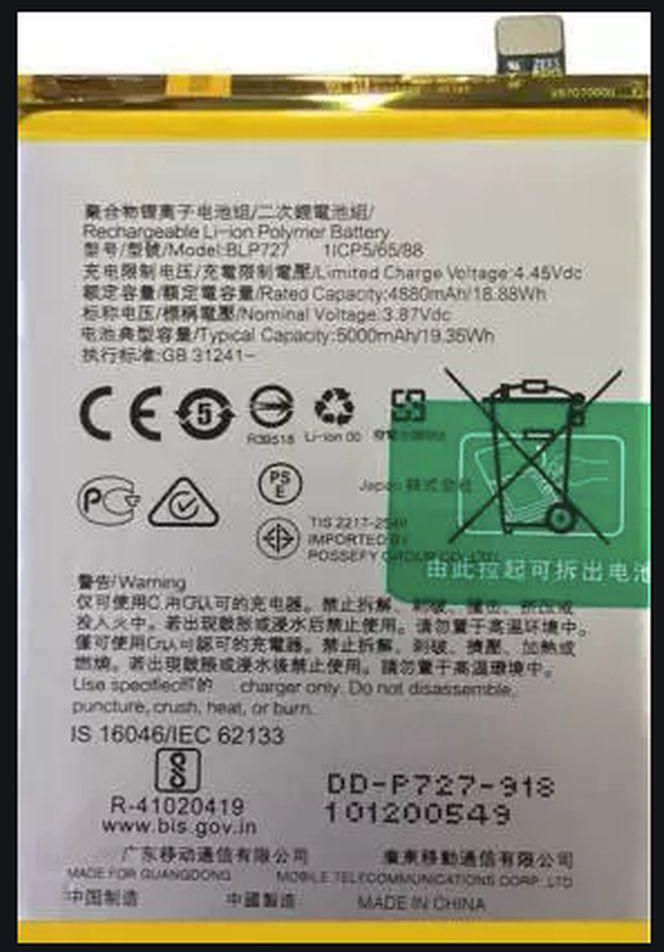 Oppo A9(2020) Battery Replacement