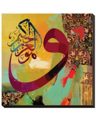 Lo2Lo2 Decor WD-0129 Wooden Islamic Wall Art Tableau - Multicolor