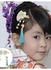 2pcs Flower Barrettes Hair Clips, Kimono Pearl Floral Accessories with Tassel Hairpins for Women and Girls (Blue)