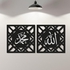 MUHAMMAD ALLAH 3D Islamic Pattern Cut Out Wall Art Geometry Pattern Wall