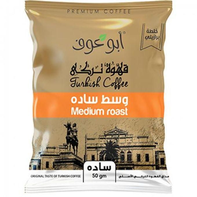 Abu Auf Turkish Coffee Medium Plain – 50 Gm