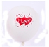 Generic Color Selection 100pcs 12 Inch 2.8g I LOVE YOU Propose Balloons To Get Married And Set Up A Balloon To Simulate The Beauty Of The Ball#White