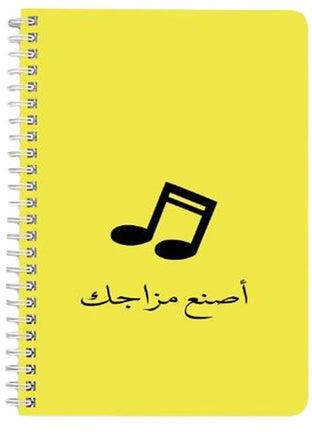 Made Your Mood A5 Spiral Bound Notebook Yellow/Black