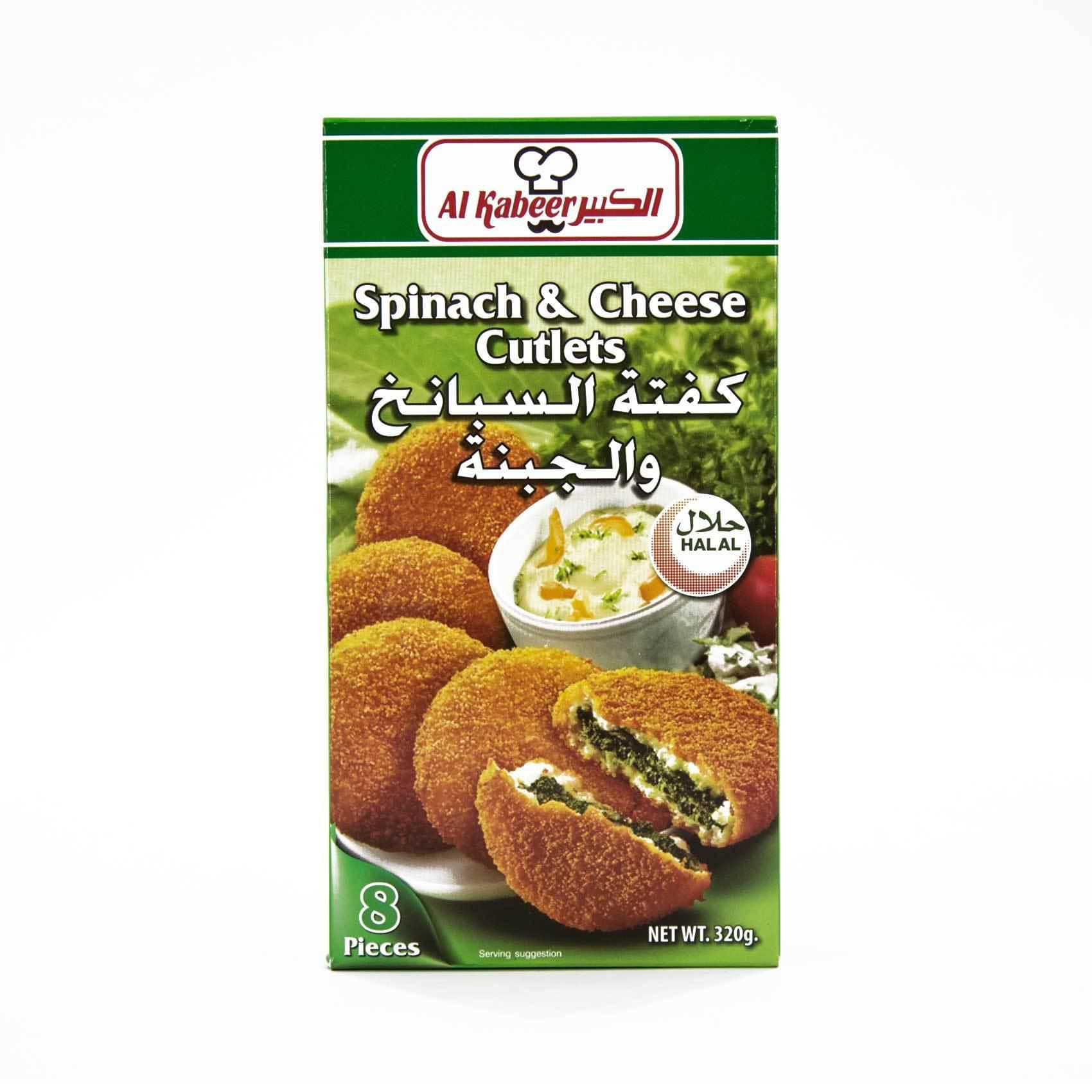 Al kabeer spinach &amp; cheese cutlets 320 g