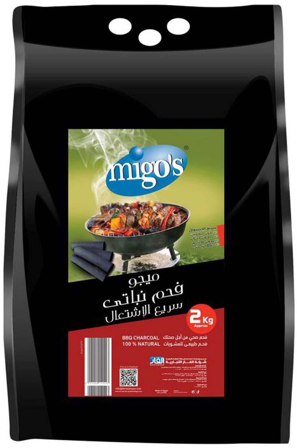 MigoS Inflammable Coal - 2 Kilogram