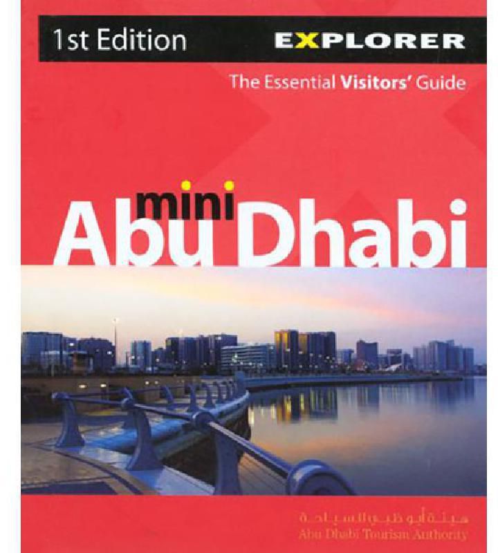 Abu Dhabi Mini Explorer