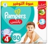 Pampers Pants - Size 4 - 80 Baby Diapers