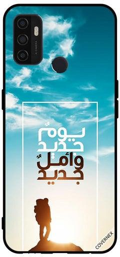 Protective Case Cover For Oppo A11s A New Day A New Hope In Arabic