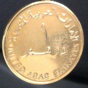 UAE Dirham Gold Plated