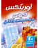 Orinex Ice Cube Bags , 10 Bags - Clear