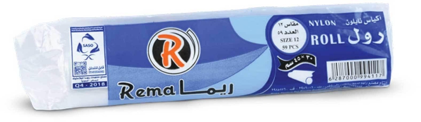Rema food bag size 12 nylon roll x 59