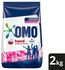 Omo Hand Washing Powder Extra Fresh - 2kg