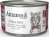 Amanova Tuna & Beef Brtoth Canned Cat Food 70G