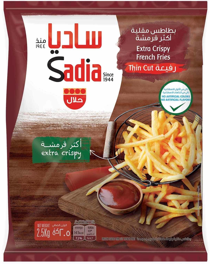 Sadia extra thin crispy french fries 2.5 Kg