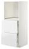 METOD / MAXIMERA خزانة للفرن بدرجين, أبيض/Stensund بيج, ‎60x60x140 سم‏ - IKEA