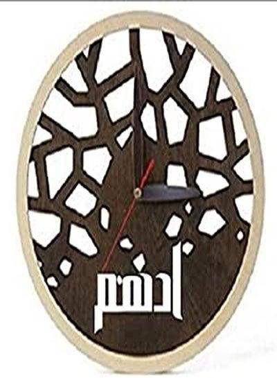 Decor Wooden Wall Clock