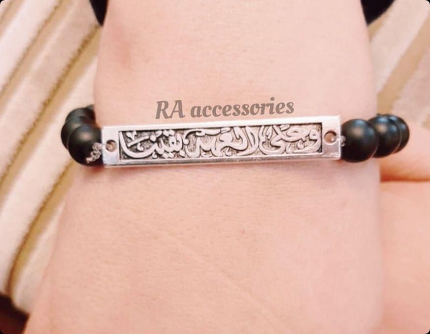 RA accessories اسورة (حظاظة ) للجنسين من الاونكس الاسود مع فاصل فضى- بقينا على العهد
