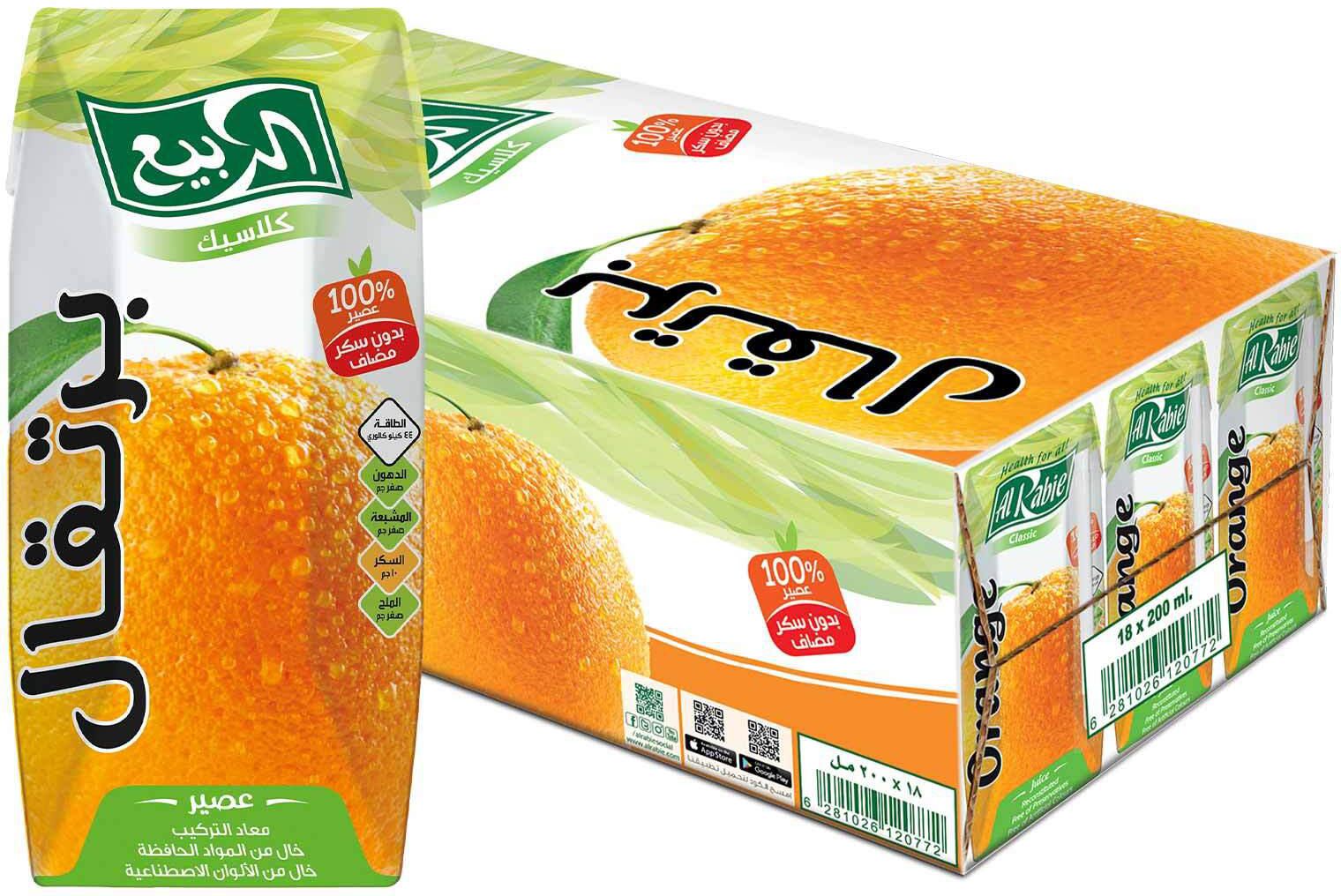 Alrabie orange juice 200 ml x 18