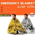 Double Thermal Emergency Blanket - 160 * 210 Cm - 1pcs