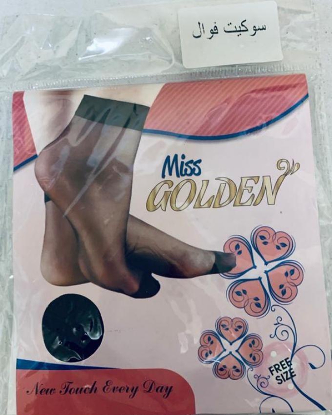Miss Golden Ankle High Nylon Plain Stockings For Women