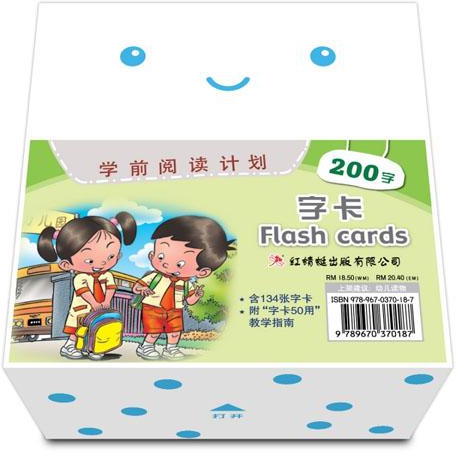 Kids Odonata Children 200 Words Flash Card