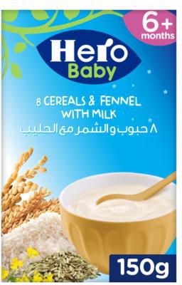 Good Night 8 Cereal & Fennel with Milk 150gm