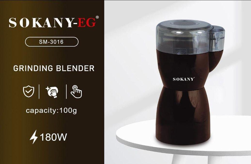 Sokany مطحنة القهوة والتوابل والبذور - 180 واط (SK-3016)