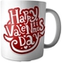 مج بطبعة عبارة "Happy Valentines Day" أبيض/أحمر