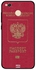 غطاء حماية واقٍ لهاتف شاومي ريدمي 4X نمط يعبر عن جواز سفر روسيا
