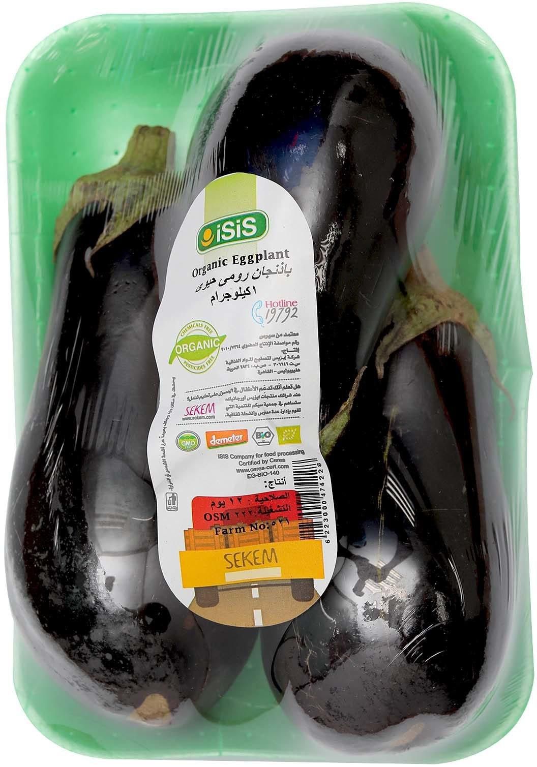 Isis Packed Organic Eggplant - 1Kg